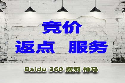 SEM代运营公司案例：客户满意度高
