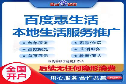 百度推广返点攻略：优化广告投放效果