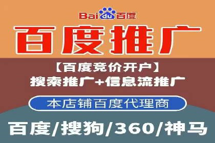 SEM竞价开户实操技巧：案例演示