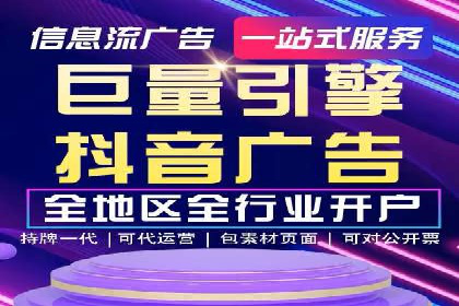 SEM托管优化案例：实现低成本高回报的广告投放